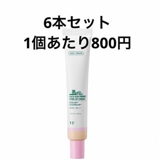 ブイティー(VT)のCICA サンプライマー トーンアップクリーム(化粧下地)