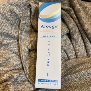 アルージェ(Arouge)のアルージェ　モイスチャー　ミストローションⅡ(化粧水/ローション)