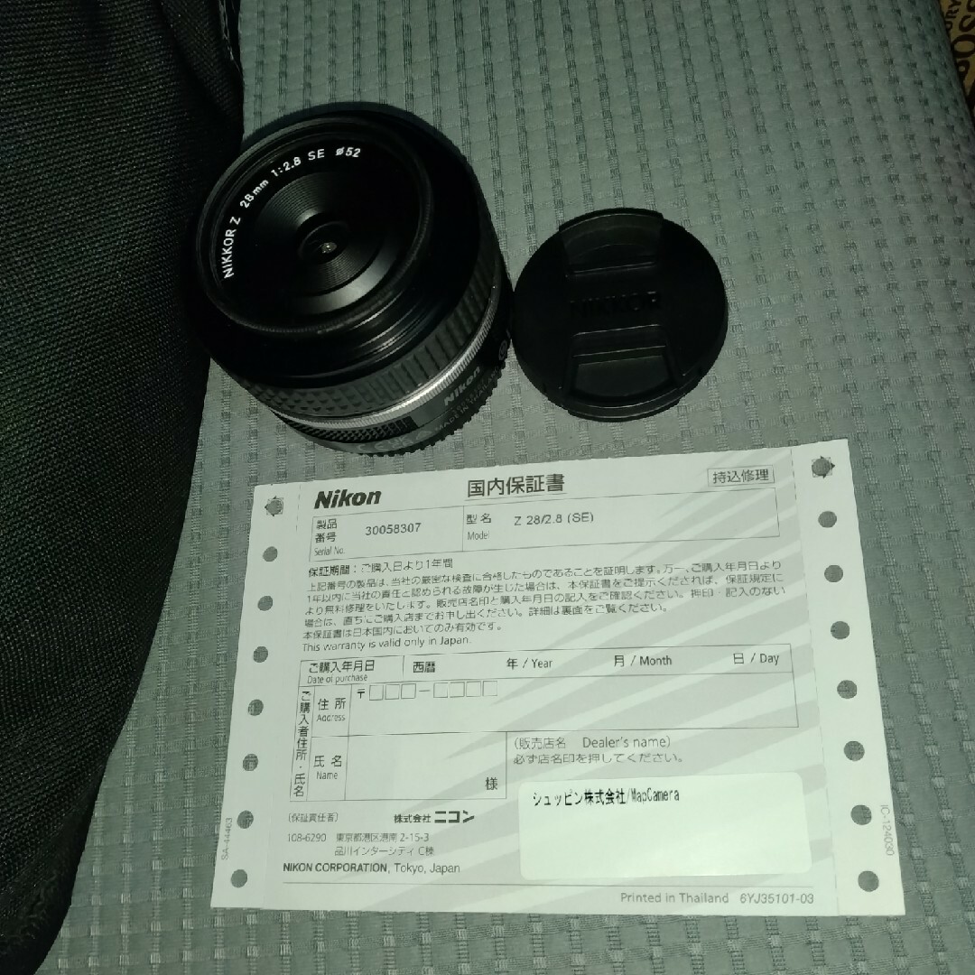 Nikon z 28mm f2.8 se
