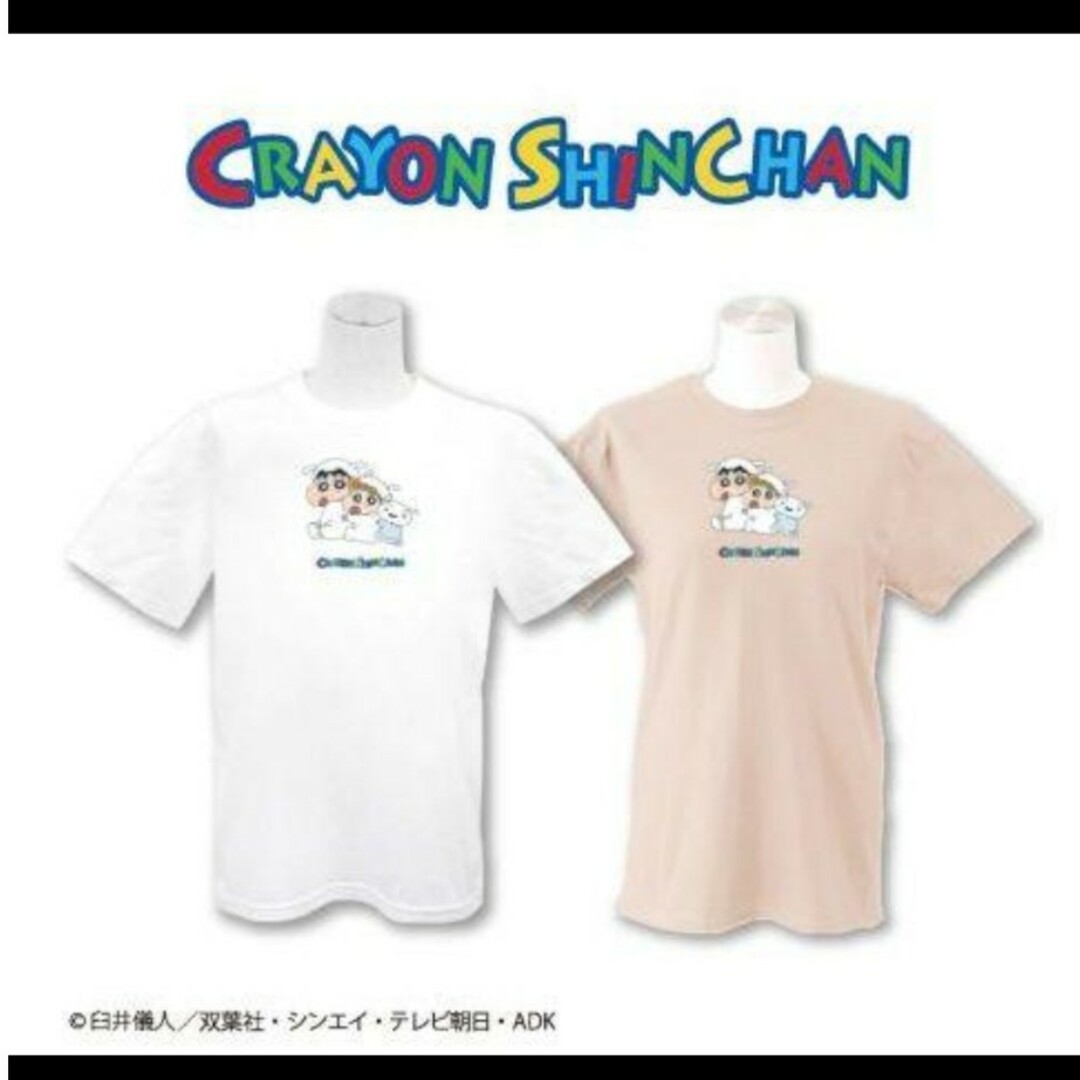 クレヨンしんちゃん Tシャツ 2枚セット レディースのトップス(Tシャツ(半袖/袖なし))の商品写真