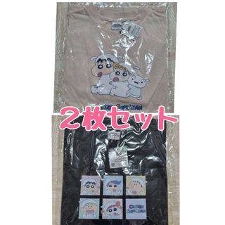 クレヨンしんちゃん Tシャツ 2枚セット(Tシャツ(半袖/袖なし))