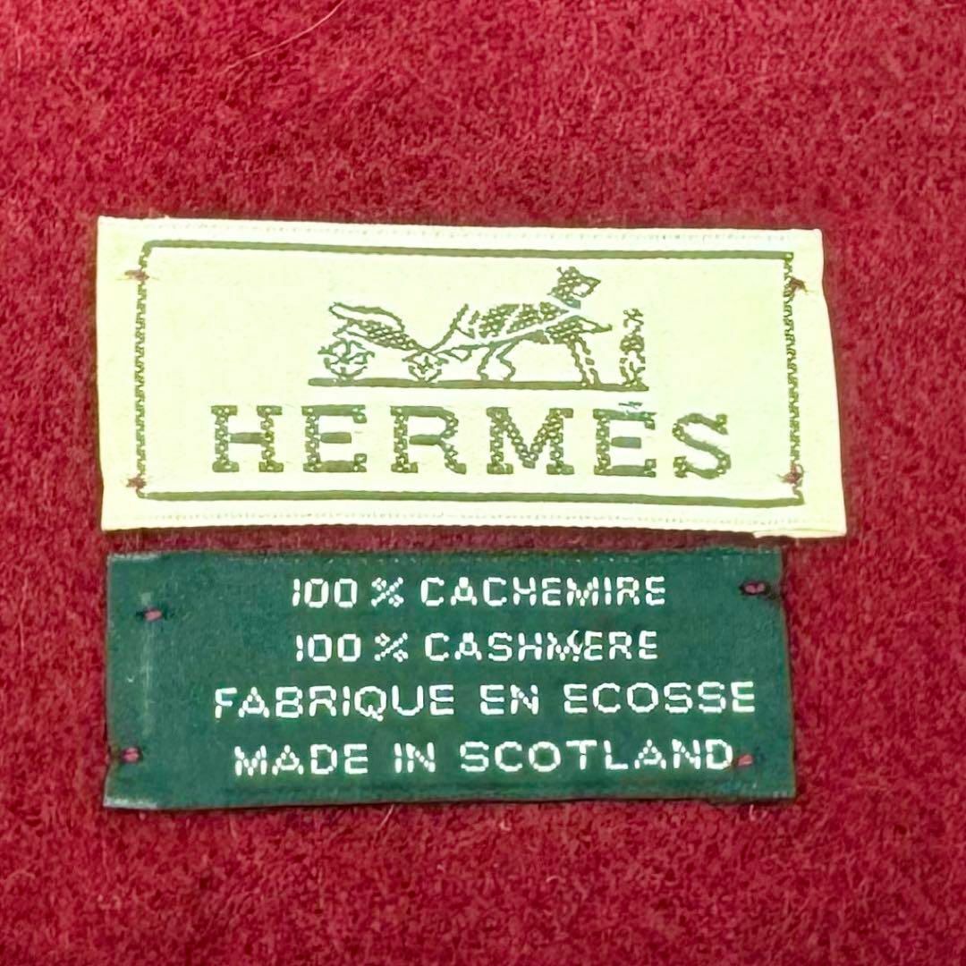 Hermes(エルメス)のエルメス カシミヤ100％マフラー ストール ショール レディース ボルドー レディースのファッション小物(マフラー/ショール)の商品写真