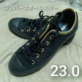 オールスター(ALL STAR（CONVERSE）)の【新品・未使用・試着のみ】コンバース＊オールスター＊ブラック・ゴールド＊23.0(スニーカー)