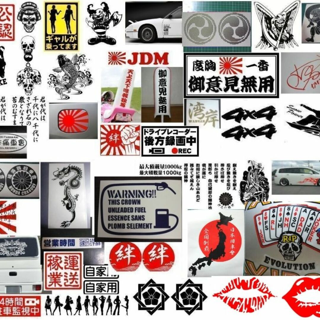 165⭐即納＆最安値⭐カッティングステッカー　アイロンシート　Ｔシャツ　ロゴ 自動車/バイクの自動車(車外アクセサリ)の商品写真