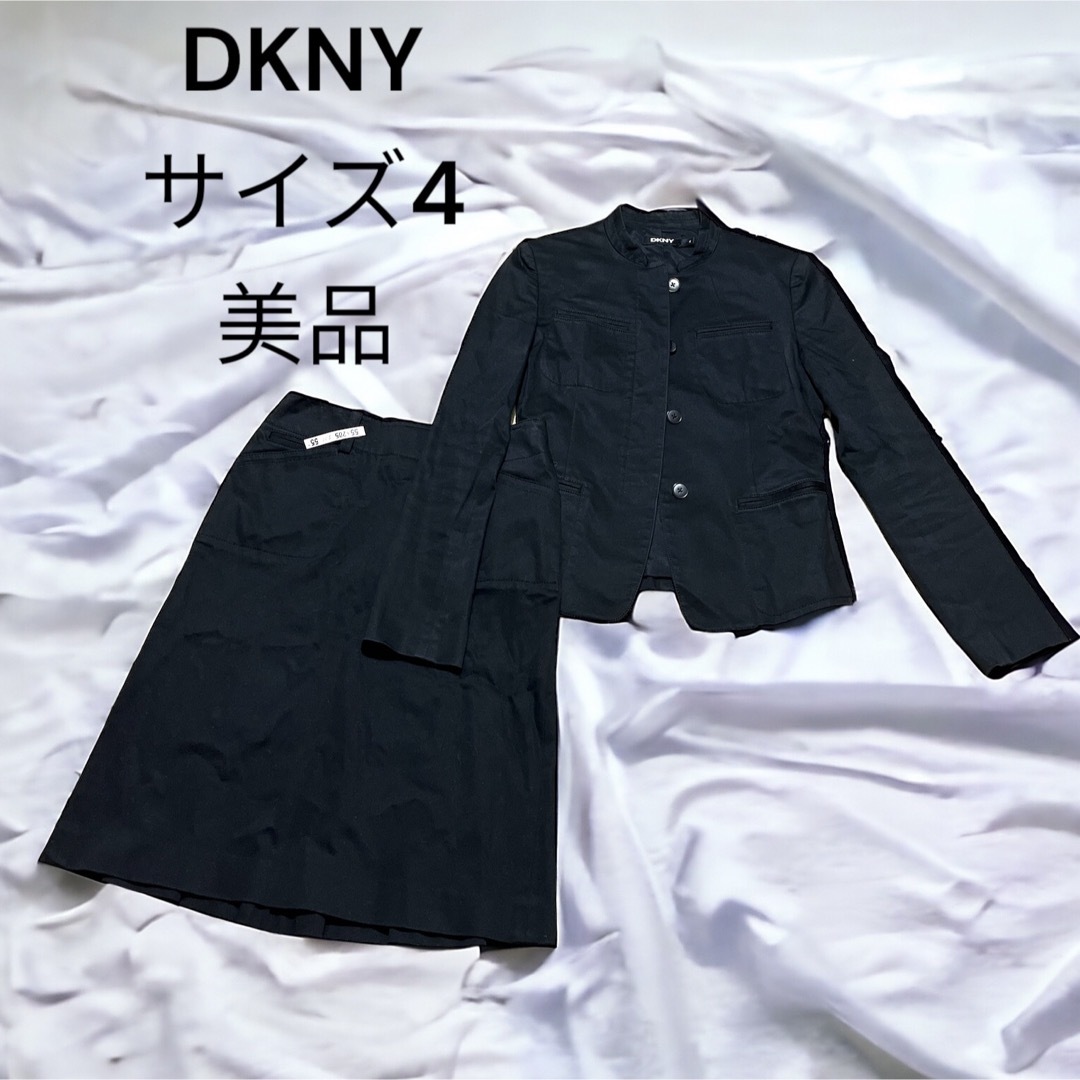 DKNY(ダナキャランニューヨーク)のDKNY ダナキャラン　セットアップ　スーツ　マオカラー　ボックスプリーツ　美品 レディースのフォーマル/ドレス(スーツ)の商品写真