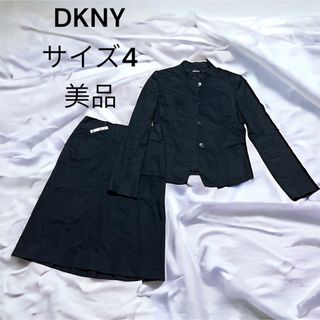 DKNY - DKNY ダナキャラン　セットアップ　スーツ　マオカラー　ボックスプリーツ　美品