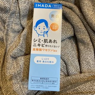 イハダ(IHADA)のイハダ　薬用クリアローション　美白化粧水　180ml(化粧水/ローション)