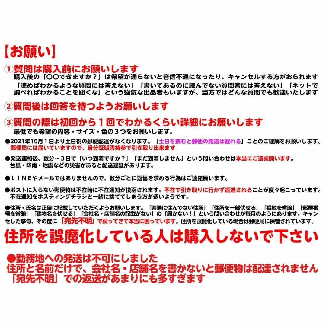 046⭐即発送⭐カッティングステッカー　オーダーメイド⭐最安値⭐痛車・旧車會にも 自動車/バイクのバイク(ステッカー)の商品写真