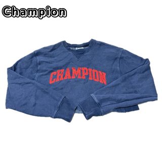 チャンピオン(Champion)のChampion トレーナー　スウェット　リメイク　紺　M(トレーナー/スウェット)