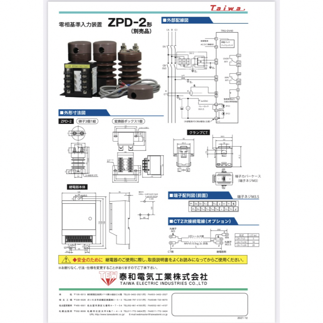 泰和電気工業 TRG-DV40 ZPD-2 OVGR RPRの通販 by yuyayork's 泰和電気工業 TRG-DV40 ZPD-2 OVGR RPRの通販 by yuyayork's
