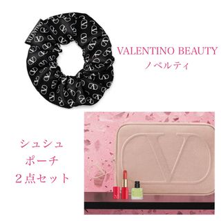 ヴァレンティノ(VALENTINO)のヴァレンティノビューティ ノベルティ ポーチ シュシュ VALENTINO(ノベルティグッズ)