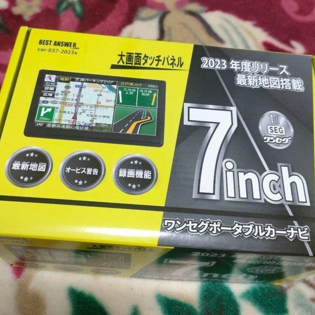 【3年間最新地図に更新可能】 カーナビポータブルナビ2023年地図7インチ 自動車/バイクの自動車(車内アクセサリ)の商品写真