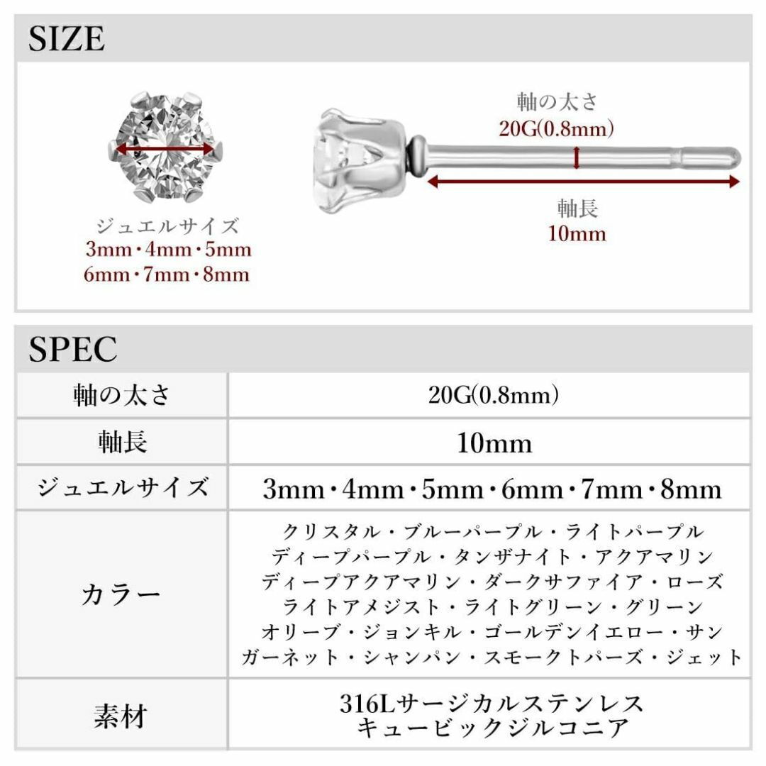 HSP ピアス サージカルステンレス 4mmジュエル ラウンドCZ シンプル キ レディースのアクセサリー(その他)の商品写真