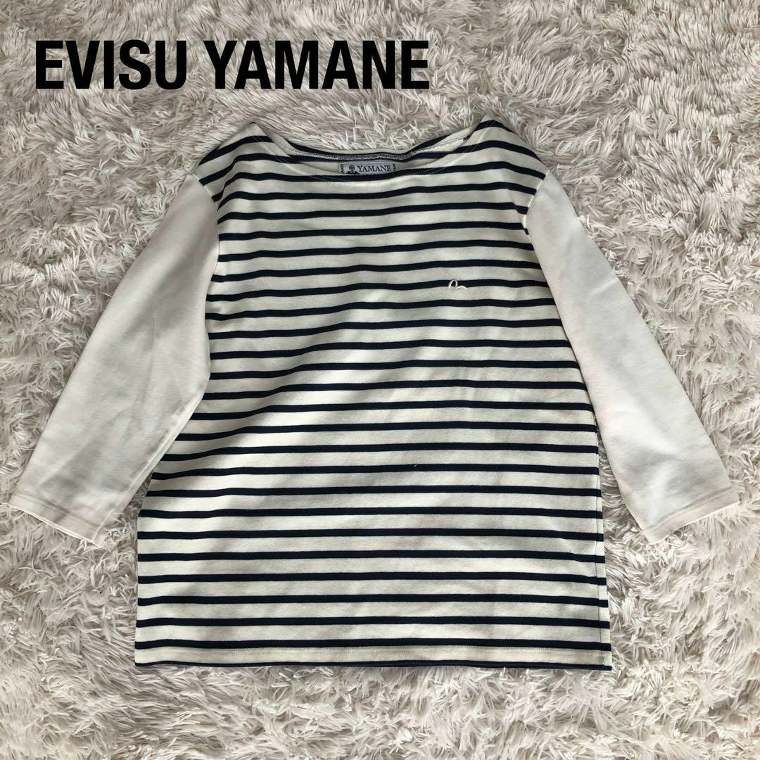 EVISU(エビス)のEVISU YAMANE7分丈ボーダーバスクシャツ　カットソーエヴィスM メンズのトップス(Tシャツ/カットソー(七分/長袖))の商品写真