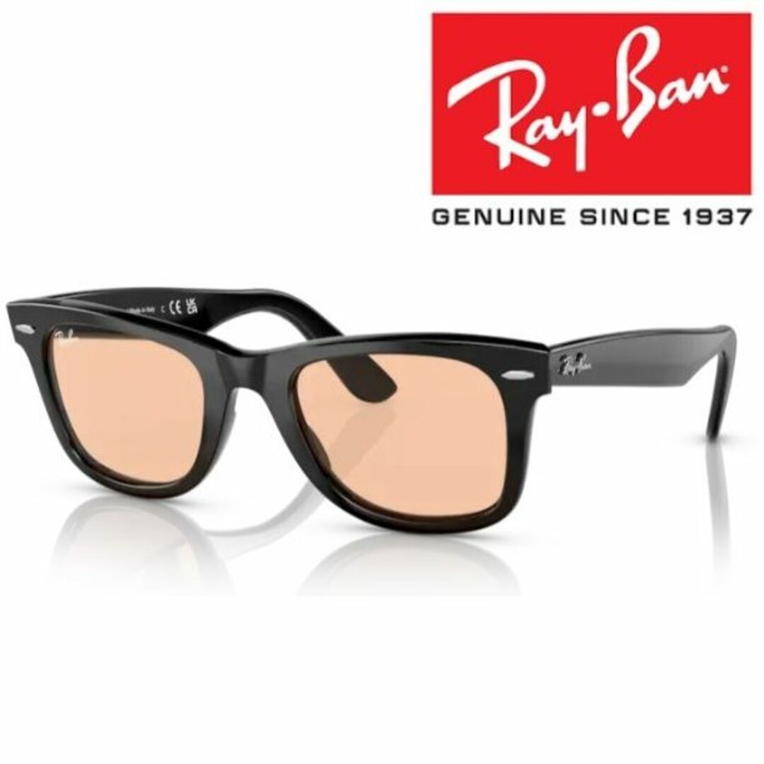 Ray-Ban(レイバン)の新品正規品レイバン ウェイファーラー 2140F 601/4B ライトオレンジ メンズのファッション小物(サングラス/メガネ)の商品写真