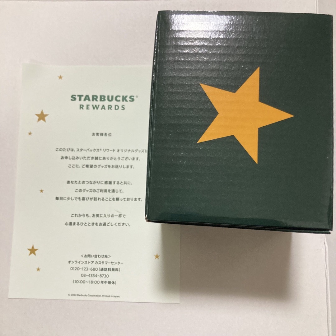 Starbucks(スターバックス)のスターバックス　マグカップ　STARBUCKS®︎ REWARDS限定 エンタメ/ホビーのコレクション(ノベルティグッズ)の商品写真