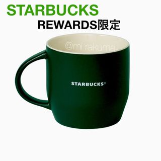 スターバックス(Starbucks)のスターバックス　マグカップ　STARBUCKS®︎ REWARDS限定(ノベルティグッズ)