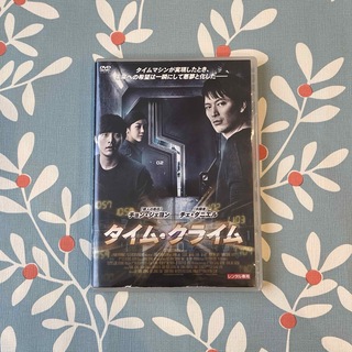 韓国映画『タイム・クライム』DVD(レンタル落ち)(韓国/アジア映画)