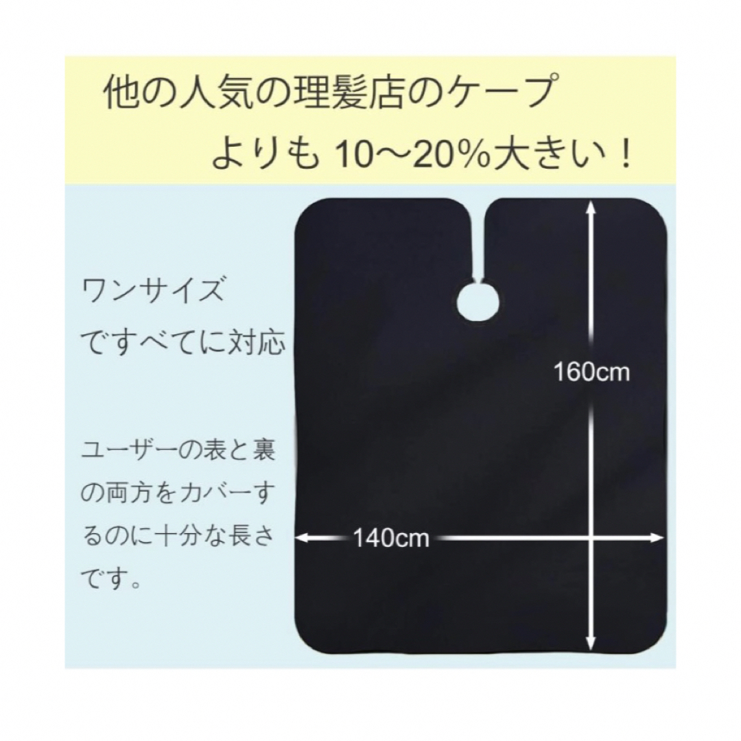 散髪ケープ 子供大人兼用 散髪マント カッティングクロス キッズ/ベビー/マタニティの洗浄/衛生用品(散髪バサミ)の商品写真