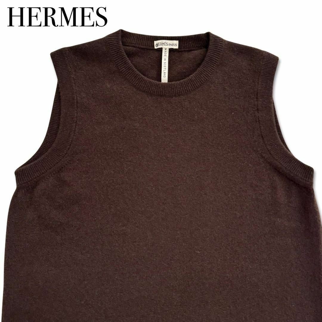 Hermes(エルメス)のエルメス ノースリーブ ニット トップス 洋服 レディース ブラウン レディースのトップス(カットソー(半袖/袖なし))の商品写真
