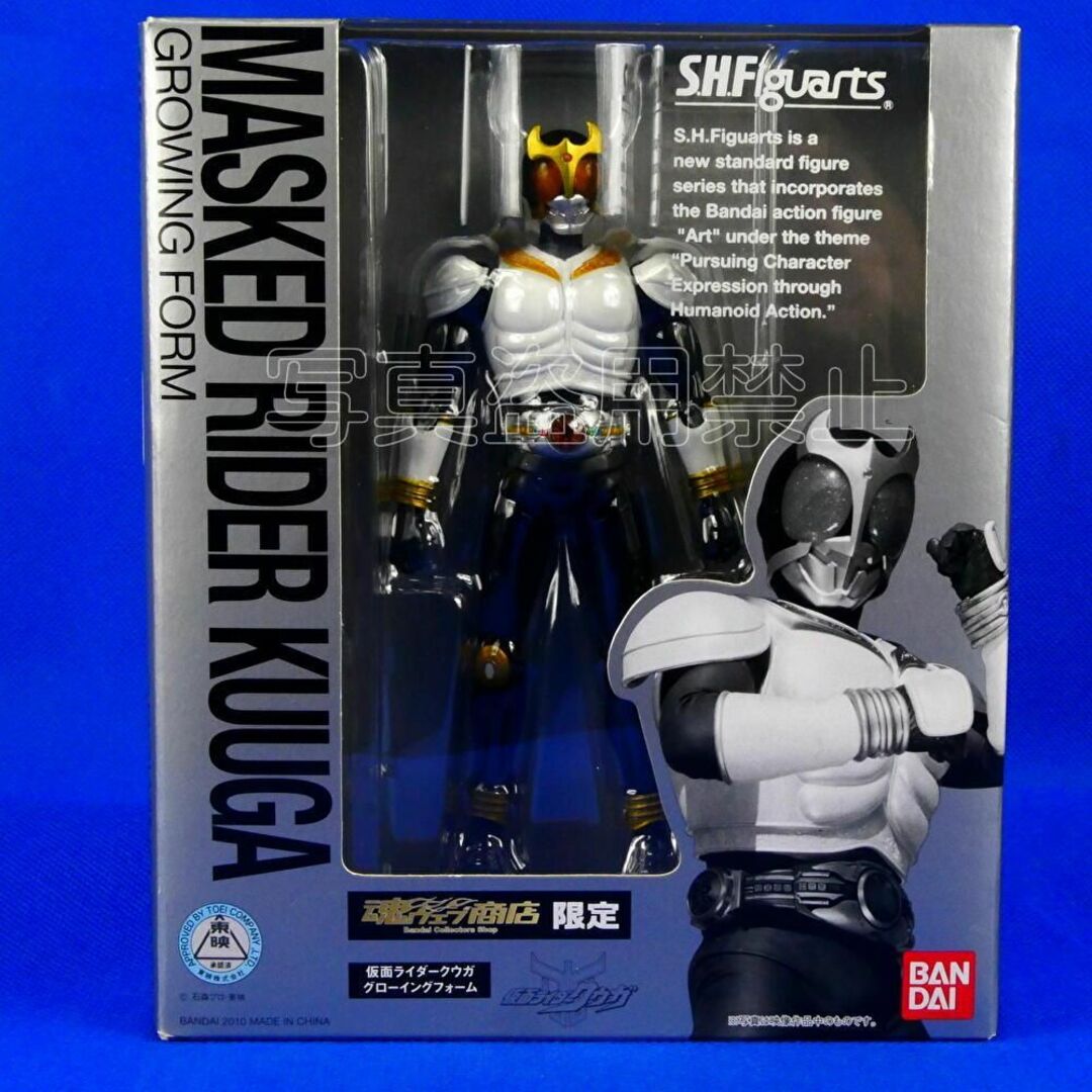BANDAI - 仮面ライダークウガ☆グローイングフォーム BANDAI - 仮面ライダークウガ☆グローイングフォーム