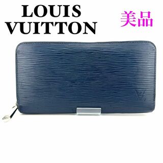 ヴィトン(LOUIS VUITTON) エピ 財布(レディース)（ブルー・ネイビー 