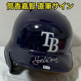 メジャーリーグベースボール(MLB)の筒香嘉智 直筆サイン ヘルメット MLBホログラム(記念品/関連グッズ)