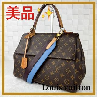 ルイヴィトン(LOUIS VUITTON)の✨美品✨ ルイヴィトン　モノグラム　クリュニーMM ハンドバッグ　ショルダー(ハンドバッグ)