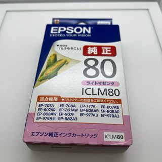 エプソン(EPSON)のEPSON 純正　ICLM80 ライトマゼンダ(オフィス用品一般)