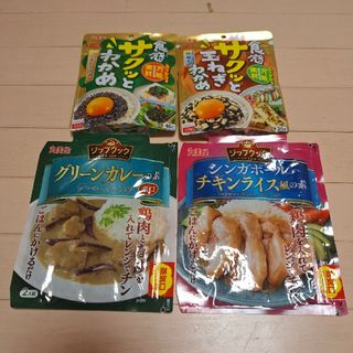 食品&ふりかけ(その他)