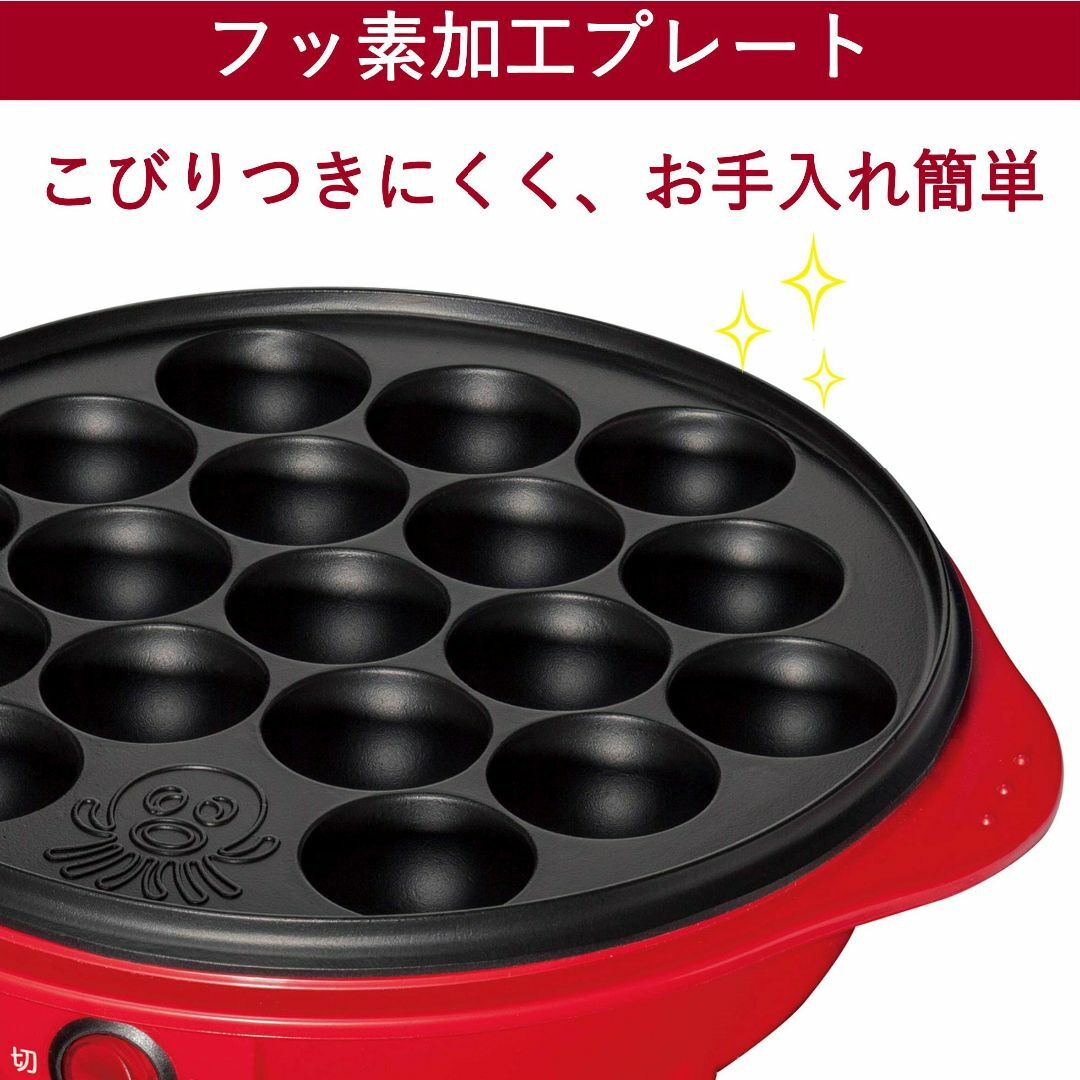 [山善] たこ焼き器 18個焼き レッド YOB-180(R) スマホ/家電/カメラの生活家電(その他)の商品写真