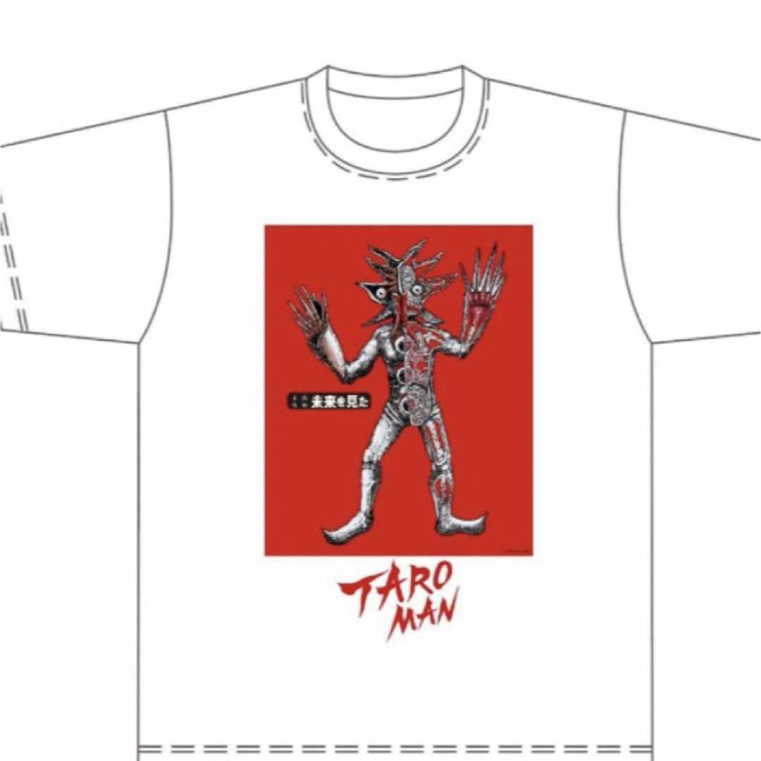 タローマン　未来を見た　奇獣解剖図　Tシャツ　未使用　Lサイズ メンズのトップス(Tシャツ/カットソー(半袖/袖なし))の商品写真