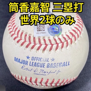 メジャーリーグベースボール(MLB)の筒香嘉智 三塁打 2021年 vs カージナルス 世界2球のみ(記念品/関連グッズ)