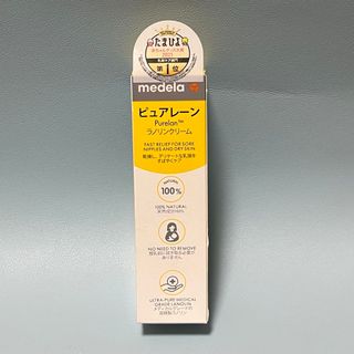 メデラ(medela)の【新品未開封】medela｜メデラ ピュアレーン ラノリンクリーム 37g(その他)