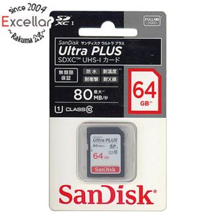 サンディスク(SanDisk)のSanDisk　SDXCメモリーカード　SDSDUSC-064G-JNJIN　64GB(PC周辺機器)