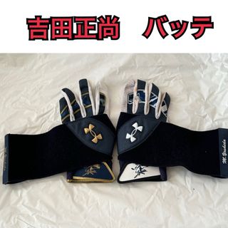 UNDER ARMOUR - レッドソックス 吉田正尚 実使用 or 支給品 バッティンググローブ