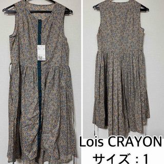 ロイスクレヨン(Lois CRAYON)の新品❤️Lois CRAYON リバティ柄ワンピース　ロイスクレヨン(ひざ丈ワンピース)