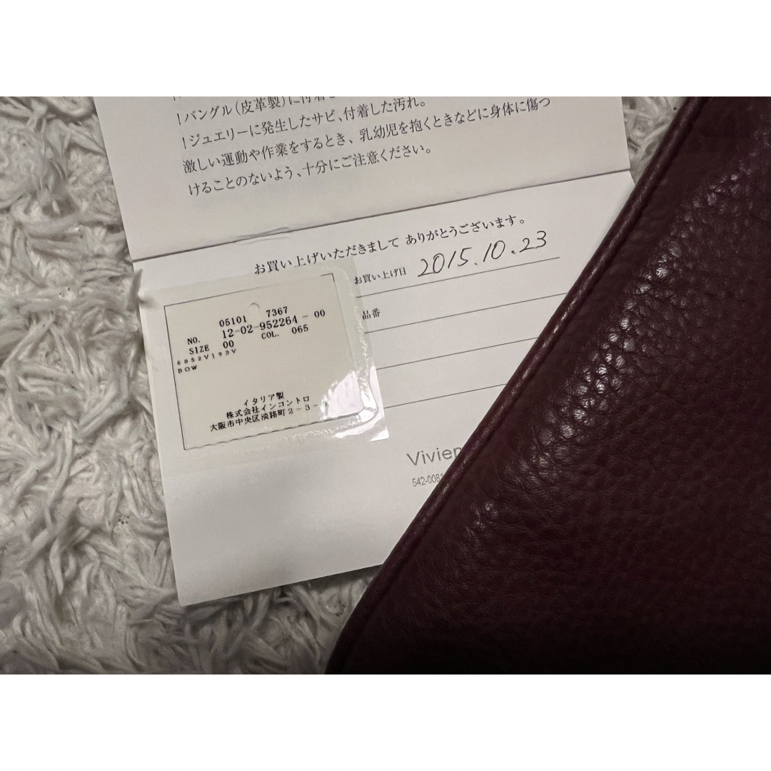 Vivienne Westwood(ヴィヴィアンウエストウッド)のVivienne westwood クラッチバッグ 販売証明書 レディースのバッグ(クラッチバッグ)の商品写真