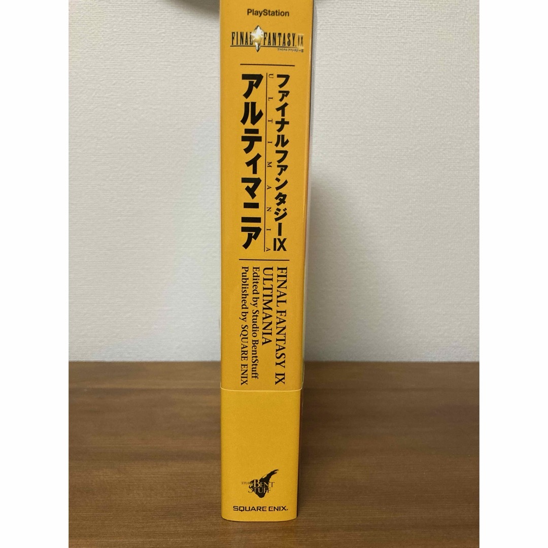 SQUARE ENIX(スクウェアエニックス)のファイナルファンタジ－９アルティマニア エンタメ/ホビーの本(アート/エンタメ)の商品写真