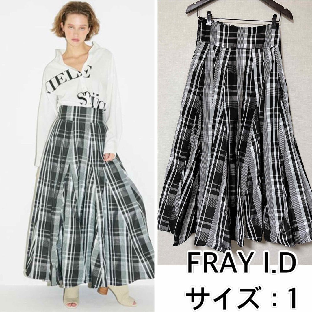 FRAY I.D(フレイアイディー)のFRAY I.D❤️ランダムマチタフタスカート　フレイアイディー レディースのスカート(ロングスカート)の商品写真