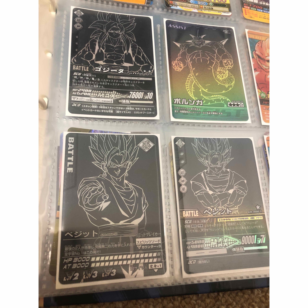 ドラゴンボールデータカードダス ポルンガキャンペーン ドラゴンボールデータカードダス ポルンガキャンペーン