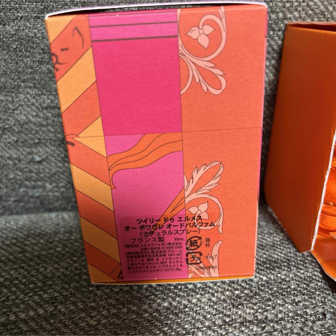 Hermes(エルメス)のHERMES香水　ツィリードゥエルメスオーポワヴレオードパルファム30ml コスメ/美容の香水(香水(女性用))の商品写真