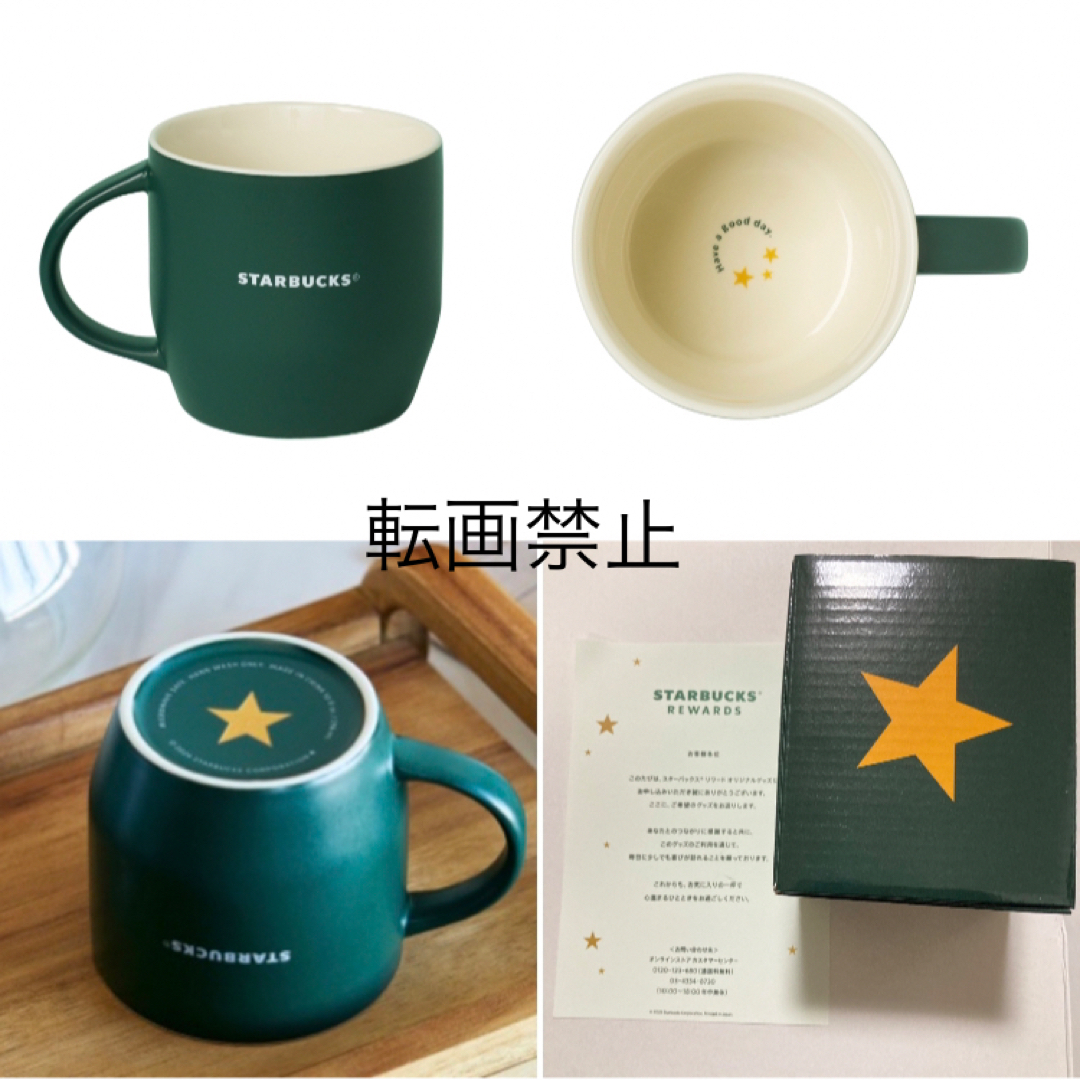 Starbucks Coffee(スターバックスコーヒー)のSTARBUCKS REWARDS限定 マグカップ　ミニチュアコレクション  エンタメ/ホビーのコレクション(ノベルティグッズ)の商品写真