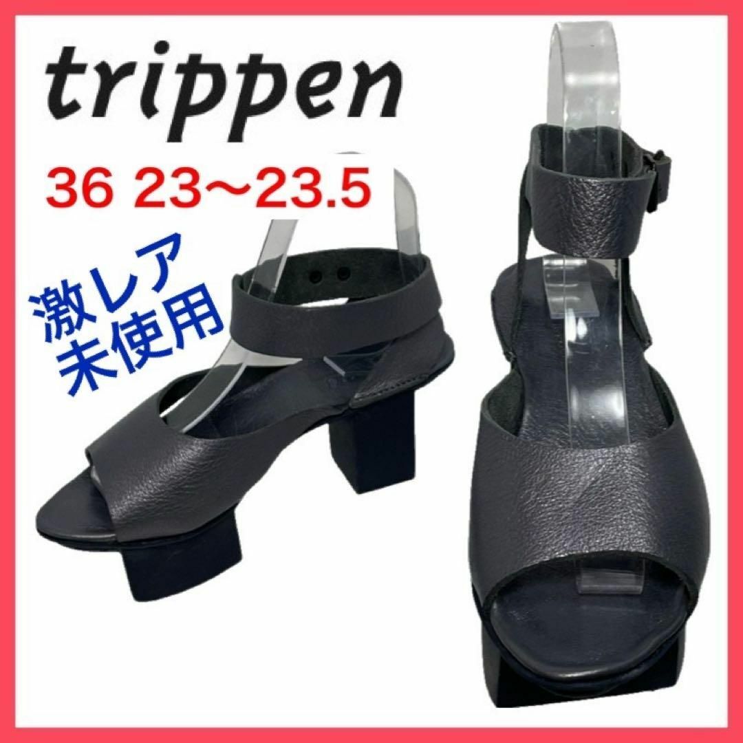 trippen(トリッペン)の★未使用★トリッペン　サンダル　ストラップ　厚底　Happy　激レア　36 レディースの靴/シューズ(サンダル)の商品写真