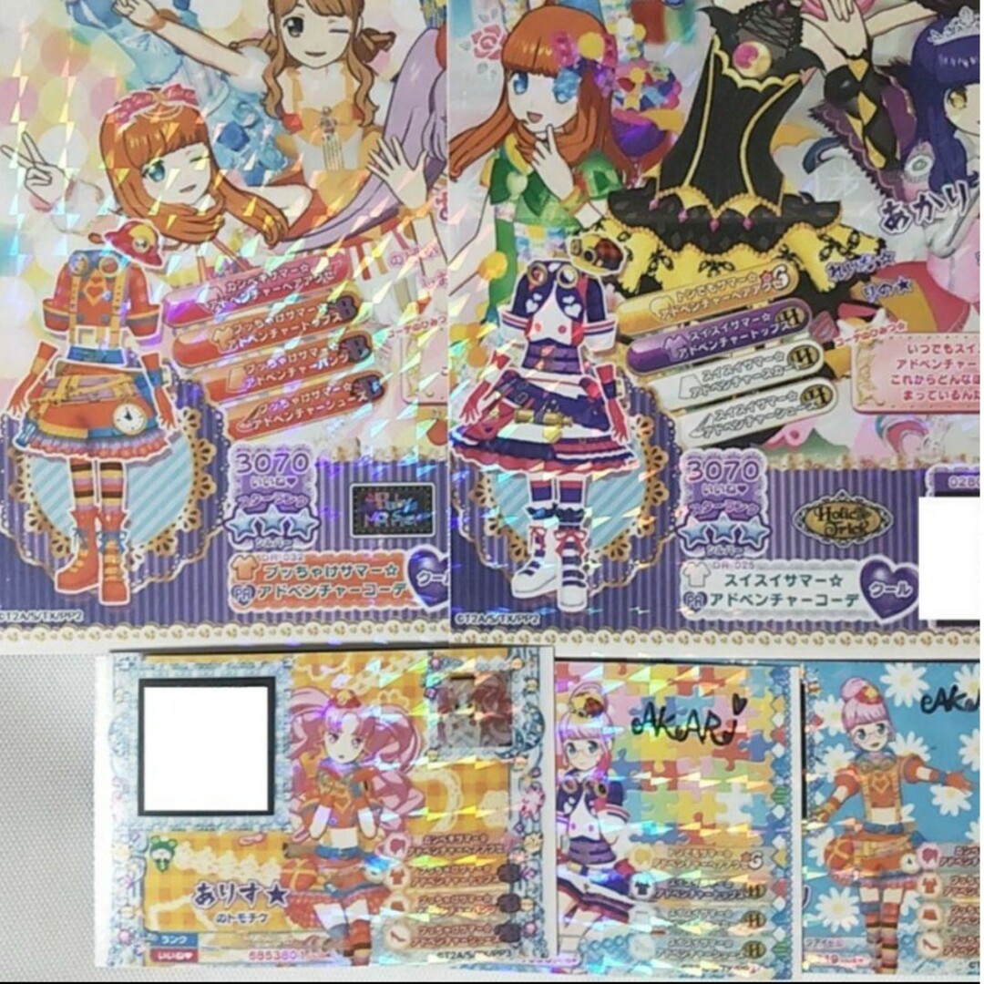 Takara Tomy(タカラトミー)のプリパラ ドリチケ トモチケ コーデセット アドベンチャーコーデ エンタメ/ホビーのアニメグッズ(カード)の商品写真