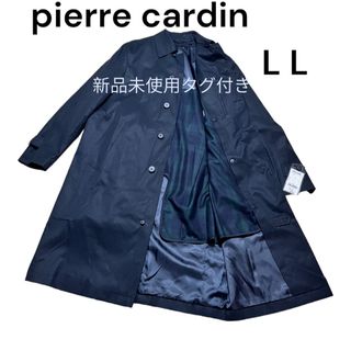 ピエールカルダン(pierre cardin)のカルバンクライン　新品未使用タグ付き　ステンカラーコート　ライナー付き　XL(ステンカラーコート)