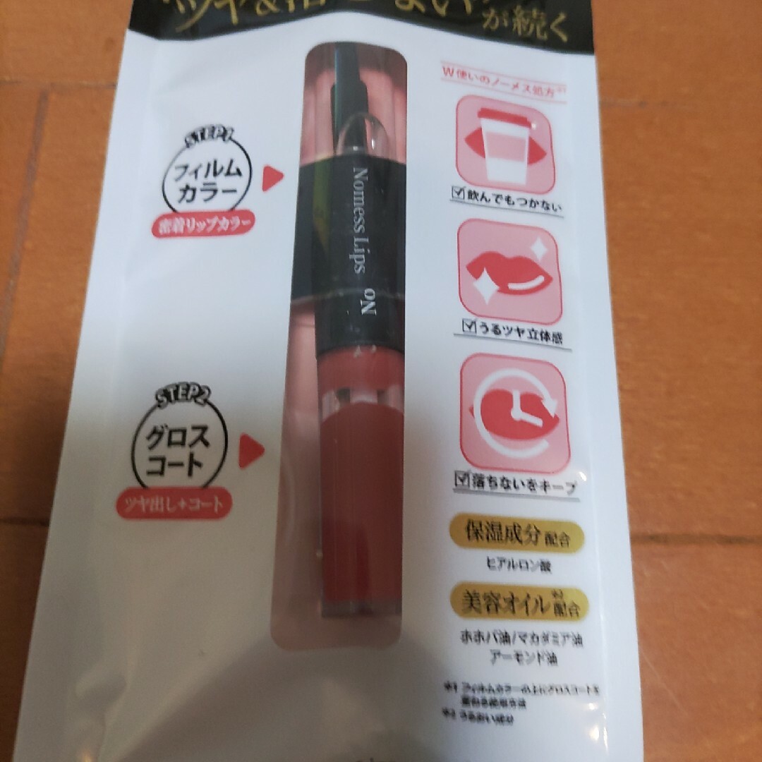 未開封！落ちないリップ　NoMess Lips　ノーメスリップス コスメ/美容のベースメイク/化粧品(口紅)の商品写真