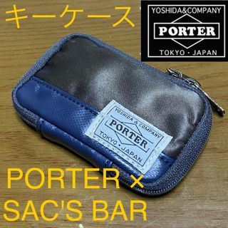 ポーター(PORTER)のポーター　サックスバー　【SAC'S BAR】　キーケース（一部欠パーツあり）(キーケース)