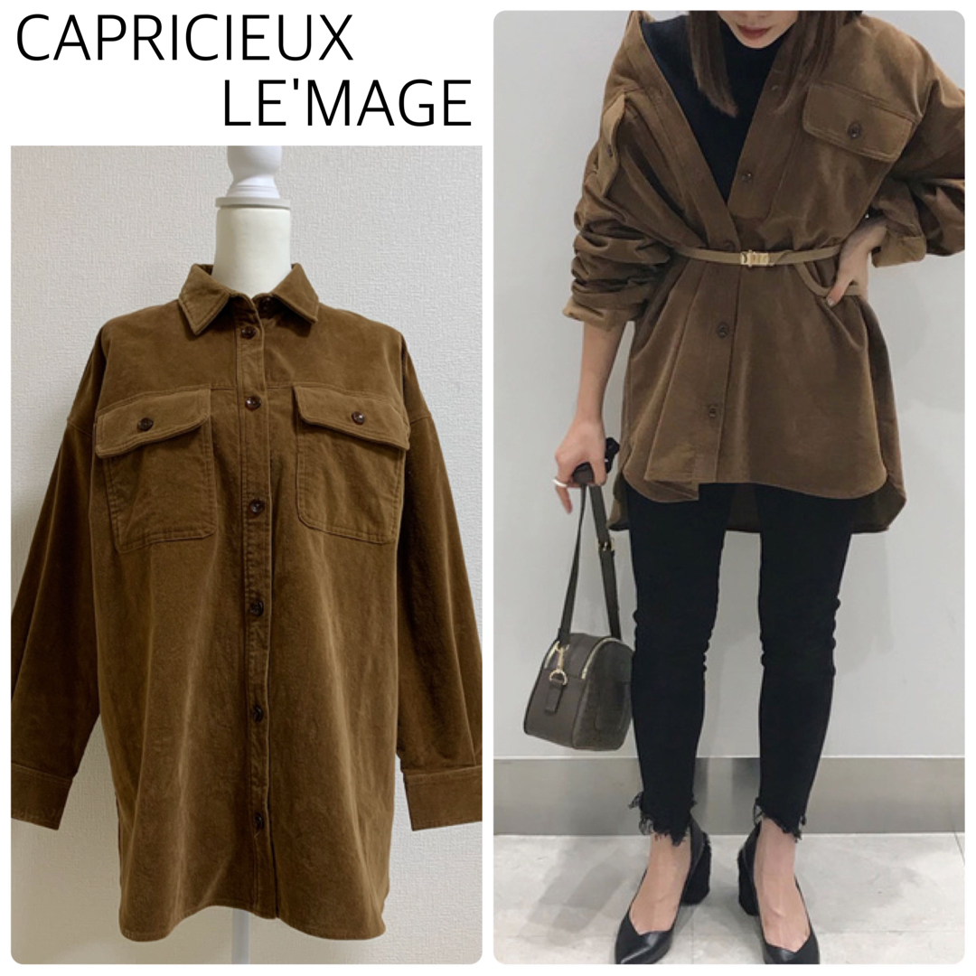 CAPRICIEUX LE'MAGE(カプリシューレマージュ)の【中古美品】CAPRICIEUX LE'MAGE BIGコーデュロイシャツ レディースのトップス(シャツ/ブラウス(長袖/七分))の商品写真