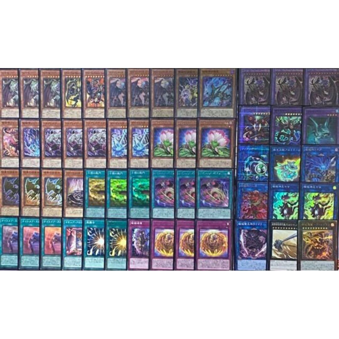 遊戯王 破械 ユベル デッキ メイン40枚+EX15枚 遊戯王 破械 ユベル デッキ メイン40枚+EX15枚